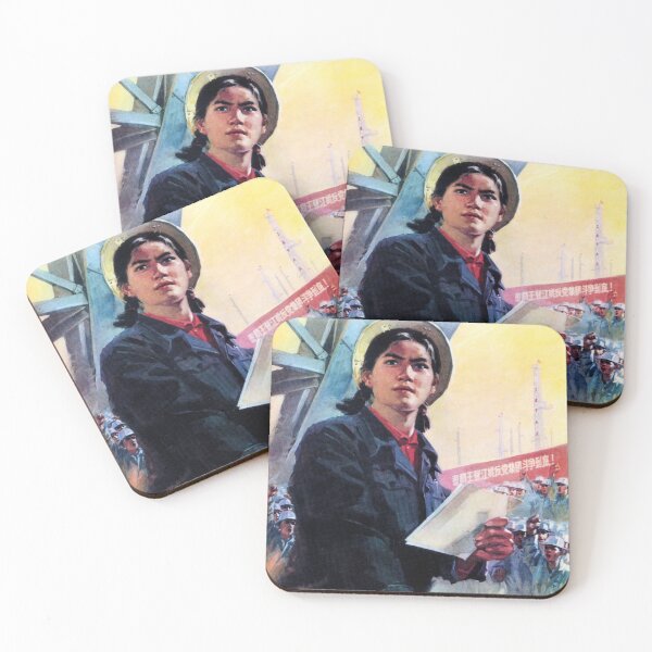 Item preview, Thoroughly expose and criticize the gang of four 1977 China Cultural Revolution Movement designed and sold by retroposters.