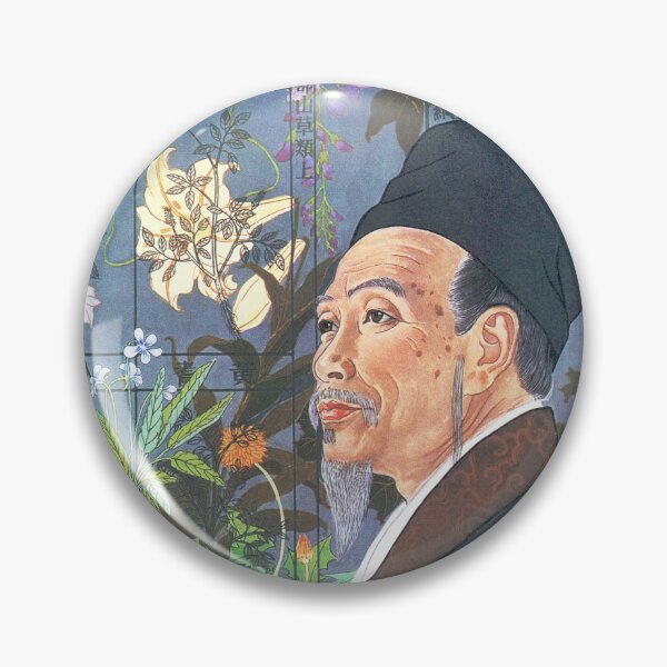 Item preview, Li Shizehen and his plants 1979 China Great Herbalist Traditional Medicine  designed and sold by retroposters.