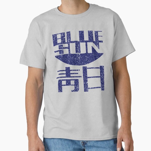 Item preview, Blue Sun Firefly/Serenity (Vintage/Distressed)  designed and sold by Texterns.