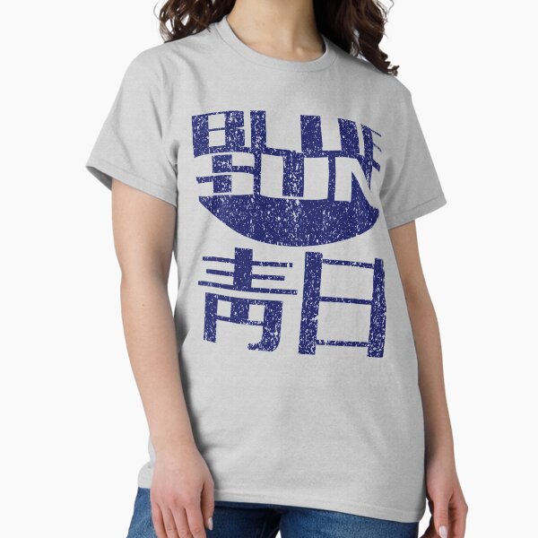 Item preview, Blue Sun Firefly/Serenity (Vintage/Distressed)  designed and sold by Texterns.