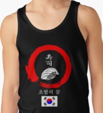 Dreaming of Sushi - Korea Tank Top