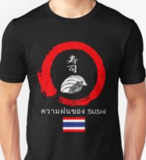 Dreaming of Sushi - Thailand Unisex T-Shirt