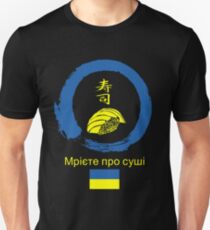 Dreaming of Sushi - Ukraine Unisex T-Shirt