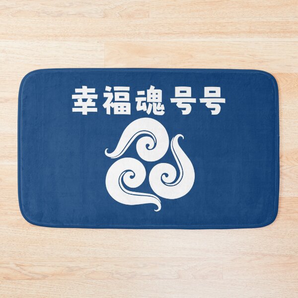 Item preview, Grail Industries - Preacher logo (Soul Happy Go Go) designed and sold by BeyondGraphic.