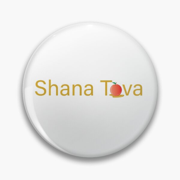 Item preview, Rosh Hashanah Greeting SHANA TOVA designed and sold by sigdesign.