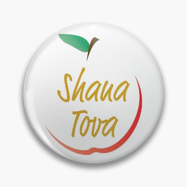 Item preview, Rosh Hashanah Greeting SHANA TOVA designed and sold by sigdesign.