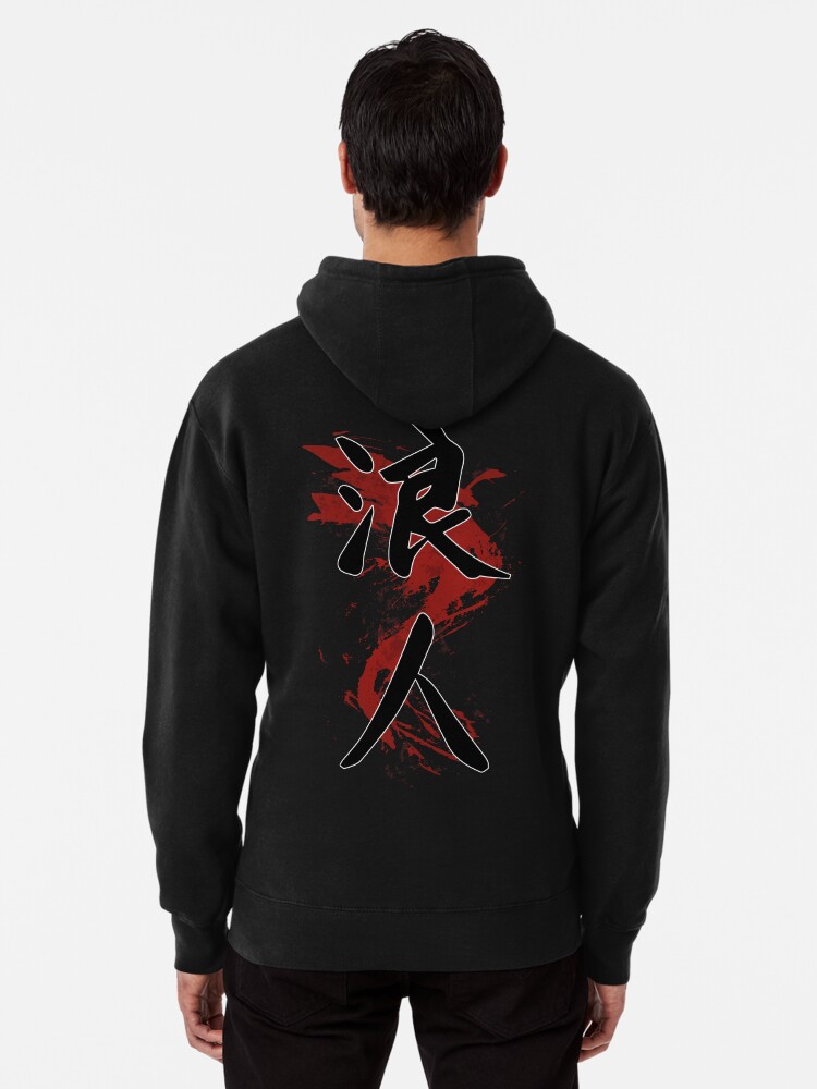 ronin sweater