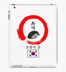Dreaming of Sushi - Korea 2 iPad Case/Skin