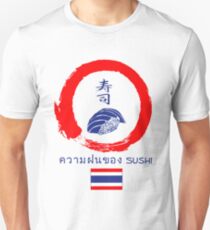 Dreaming of Sushi - Thailand 2 Unisex T-Shirt