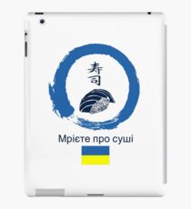 Dreaming of Sushi - Ukraine 2 iPad Case/Skin