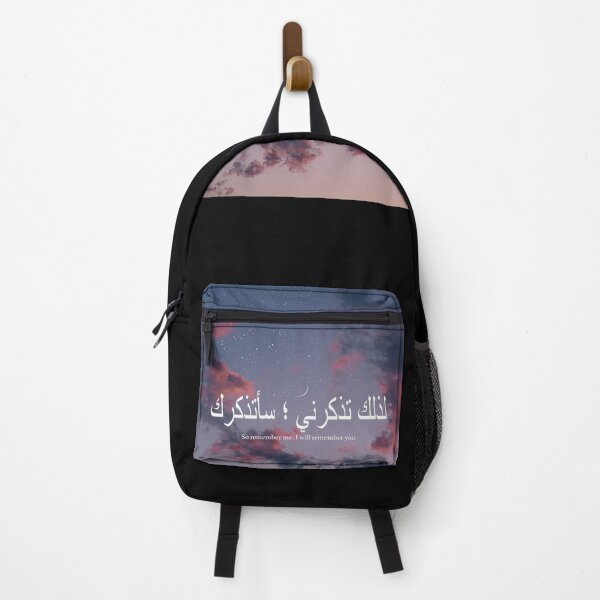 Item preview, Quran Arabic Calm Quote designed and sold by Dearpeople.