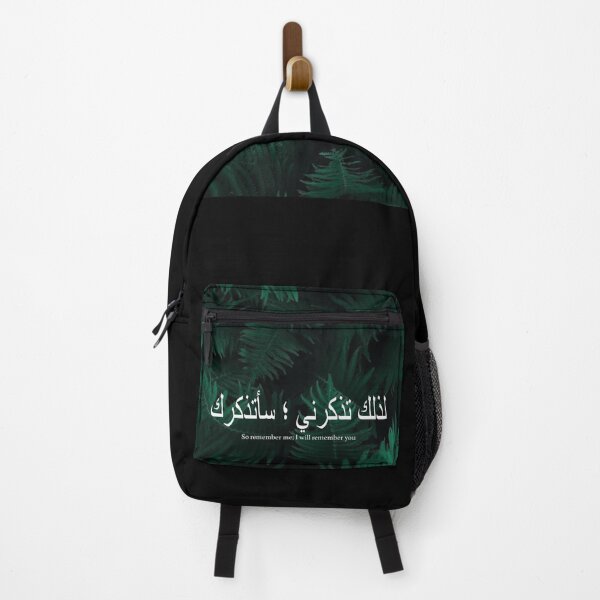 Item preview, Quran Arabic Calm Quote designed and sold by Dearpeople.