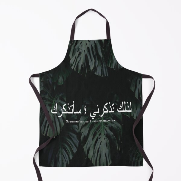 Item preview, Quran Arabic Calm Quote designed and sold by Dearpeople.