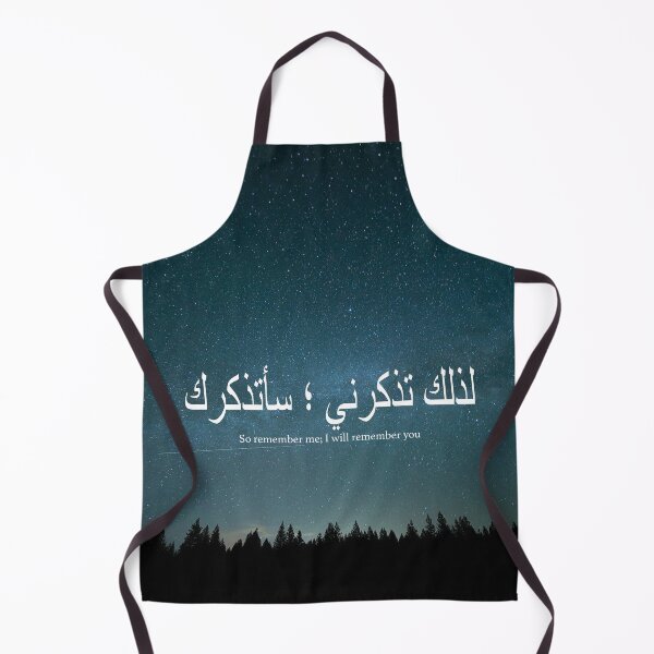 Item preview, Quran Arabic Calm Quote designed and sold by Dearpeople.