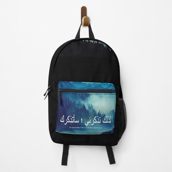 Item preview, Quran Arabic Calm Quote designed and sold by Dearpeople.