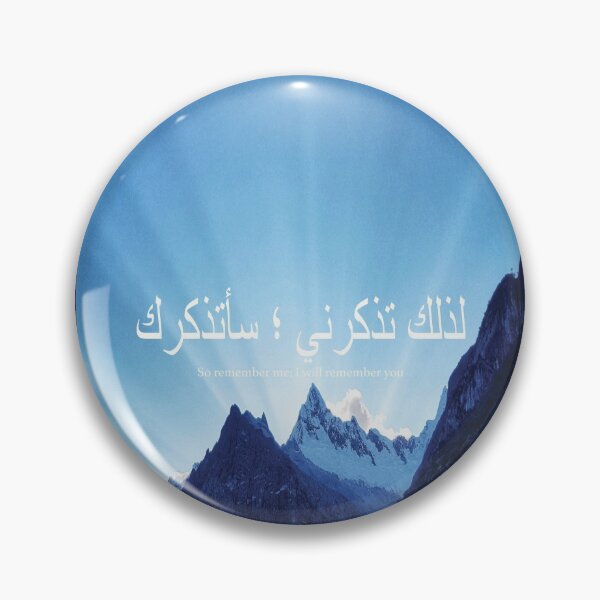 Item preview, Quran Arabic Calm Quote designed and sold by Dearpeople.