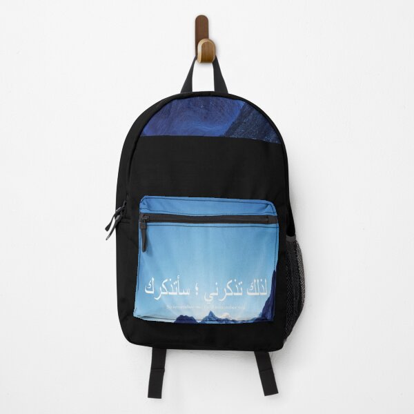 Item preview, Quran Arabic Calm Quote designed and sold by Dearpeople.