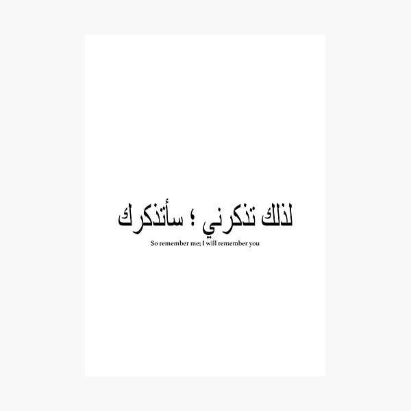 Islam Reflection | Islamic quotes on death, Quran quotes, Quran quotes  inspirational