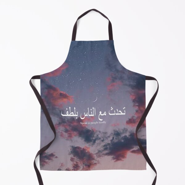 Item preview, Calm Quran Arabic Quote designed and sold by Dearpeople.