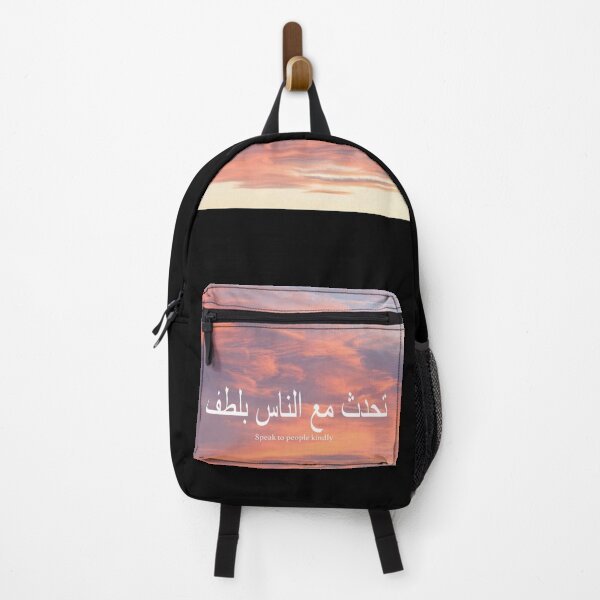 Item preview, Calm Quran Arabic Quote designed and sold by Dearpeople.