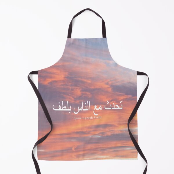 Item preview, Calm Quran Arabic Quote designed and sold by Dearpeople.