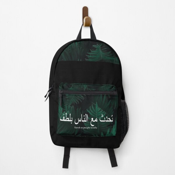 Item preview, Calm Quran Arabic Quote designed and sold by Dearpeople.
