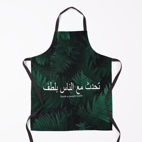 Item preview, Calm Quran Arabic Quote designed and sold by Dearpeople.