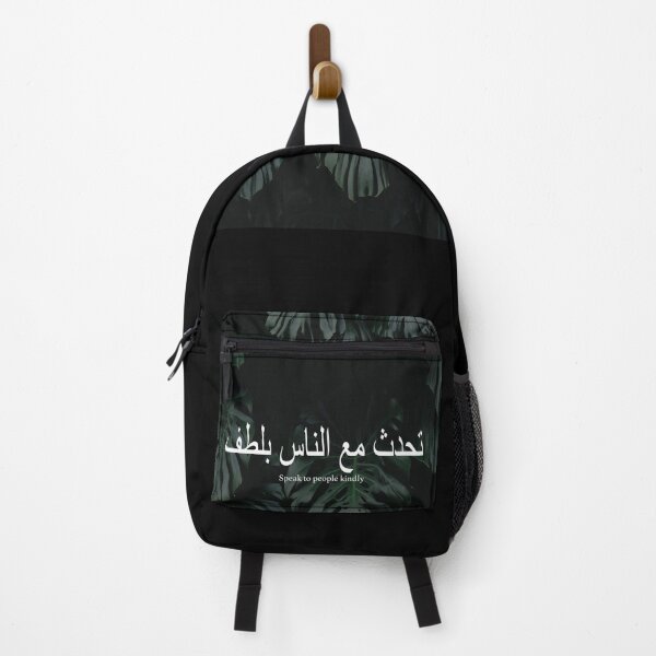 Item preview, Calm Quran Arabic Quote designed and sold by Dearpeople.