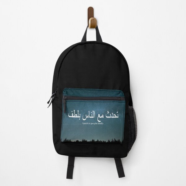 Item preview, Calm Quran Arabic Quote designed and sold by Dearpeople.
