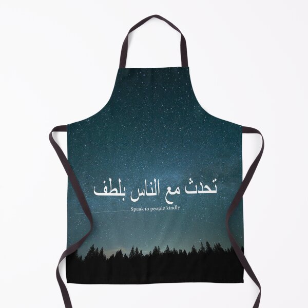 Item preview, Calm Quran Arabic Quote designed and sold by Dearpeople.