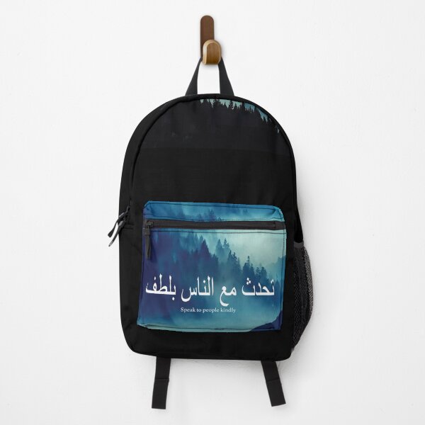 Item preview, Calm Quran Arabic Quote designed and sold by Dearpeople.