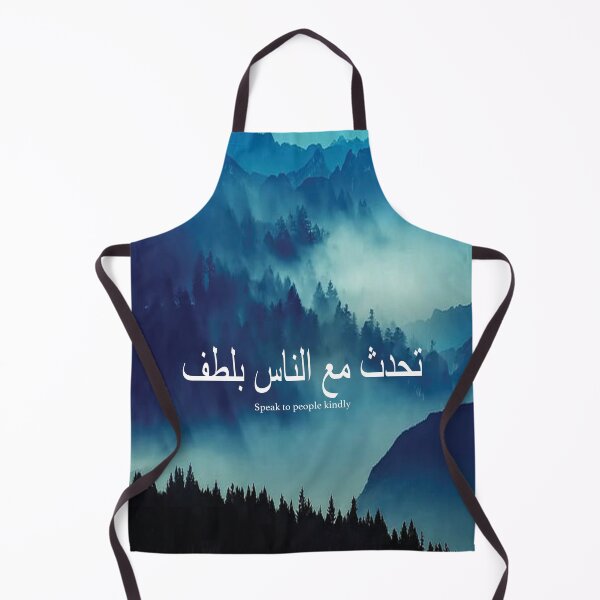 Item preview, Calm Quran Arabic Quote designed and sold by Dearpeople.