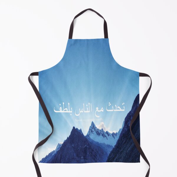 Item preview, Calm Quran Arabic Quote designed and sold by Dearpeople.