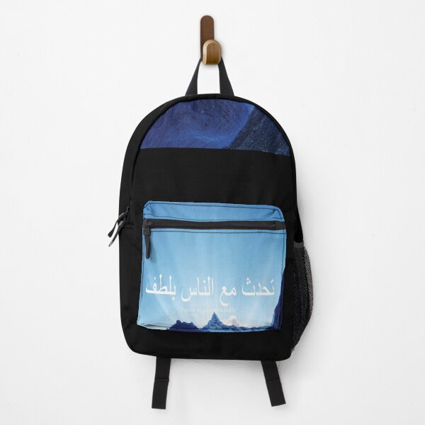 Item preview, Calm Quran Arabic Quote designed and sold by Dearpeople.