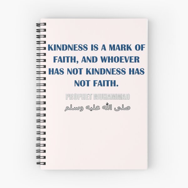 Item preview, Prophet Muhammad Quotes No.01 designed and sold by Saad64.