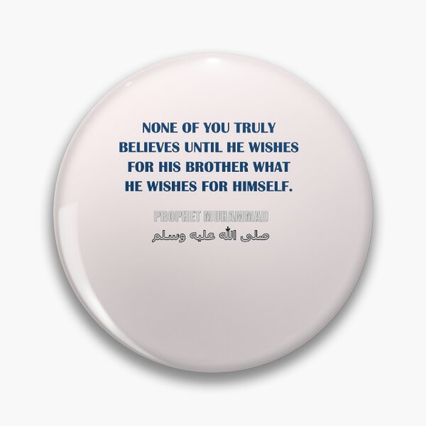 Item preview, Prophet Muhammad Quotes No.02 designed and sold by Saad64.