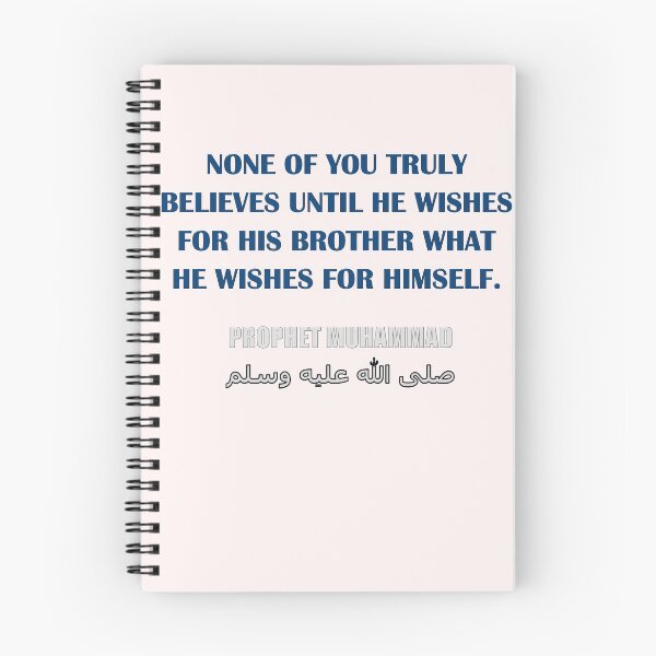 Item preview, Prophet Muhammad Quotes No.02 designed and sold by Saad64.
