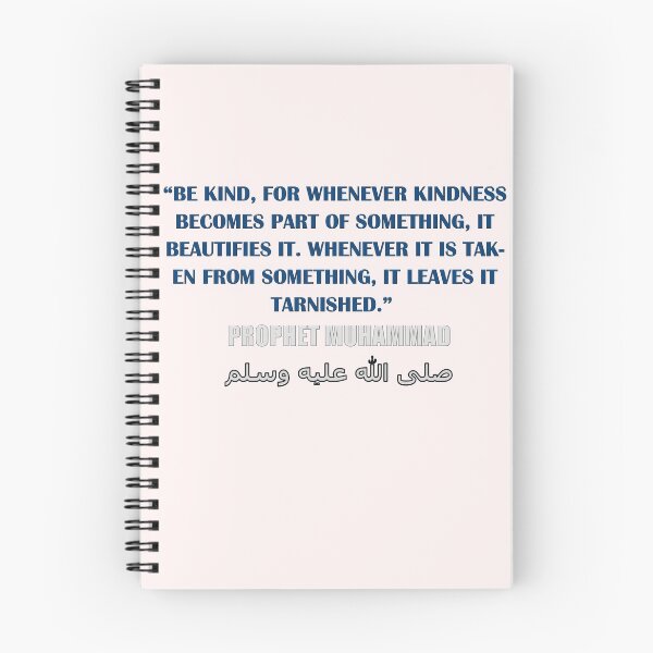 Item preview, Prophet Muhammad Quotes No.03 designed and sold by Saad64.