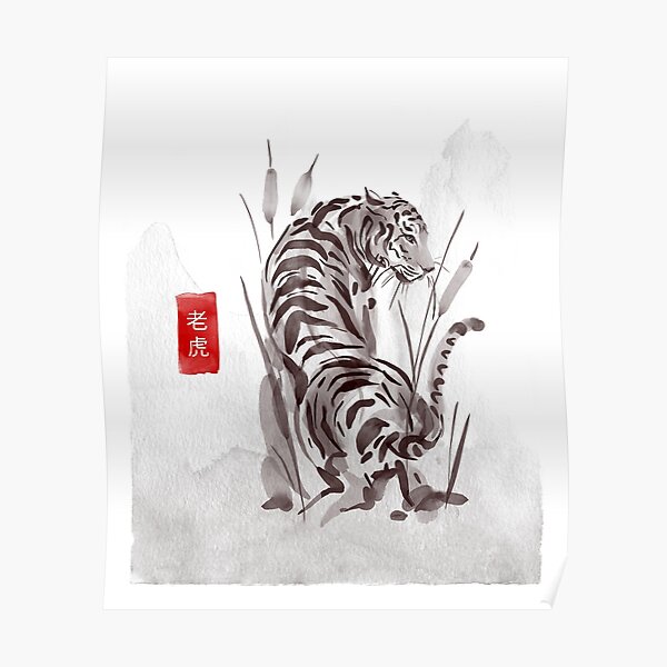 Tiger Tiger