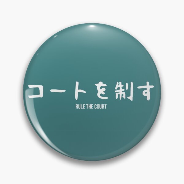 Item preview, Aoba Johsai Alt designed and sold by theworthierking.
