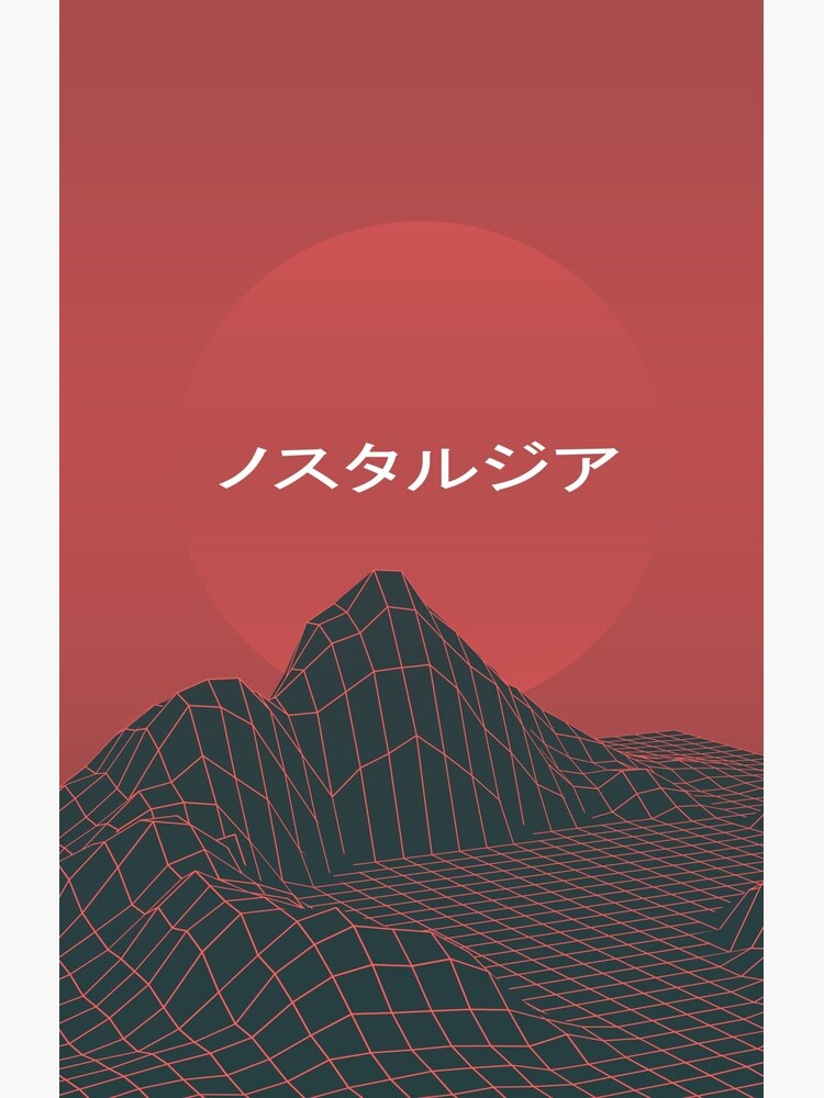 Deep Red Outrun retrowave by XOXOX