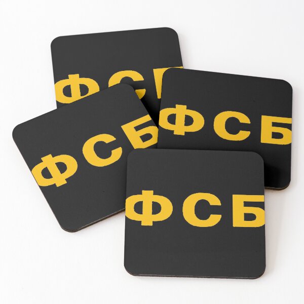 Item preview, ФСБ - FSB designed and sold by Yellowscar.
