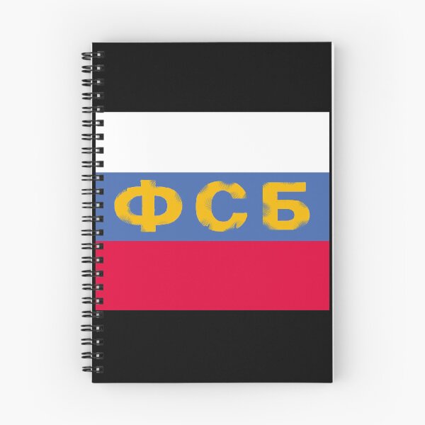 Item preview, RUSSIAN FLAG ФСБ - FSB designed and sold by Yellowscar.