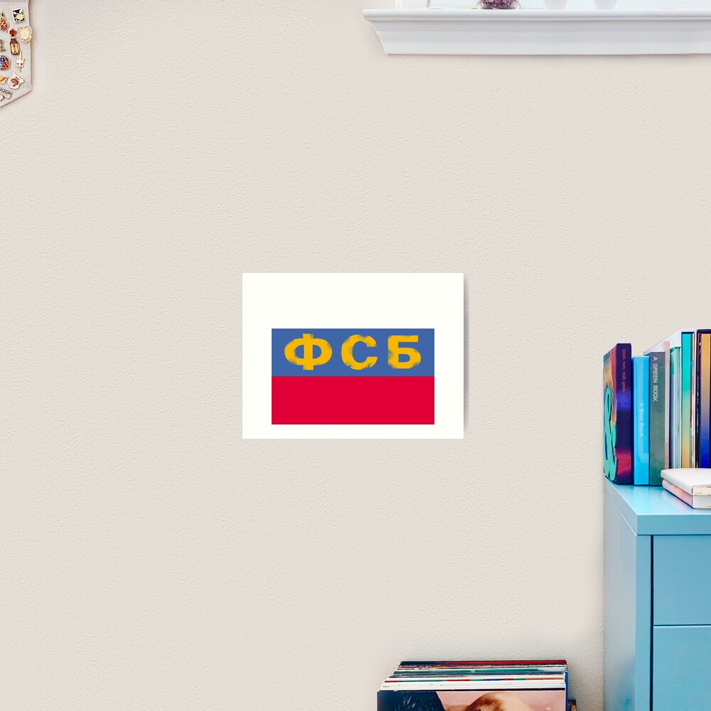 "RUSSIAN FLAG ФСБ - FSB" Art Print by Yellowscar | Redbubble