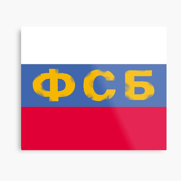 "RUSSIAN FLAG ФСБ - FSB" Metal Print by Yellowscar | Redbubble