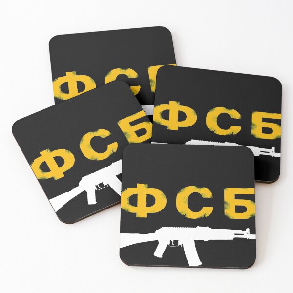 Item preview, AK ФСБ - FSB designed and sold by Yellowscar.