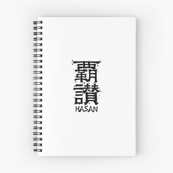 Item preview, HASAN from Kanji Factory designed and sold by KanjiFactory.