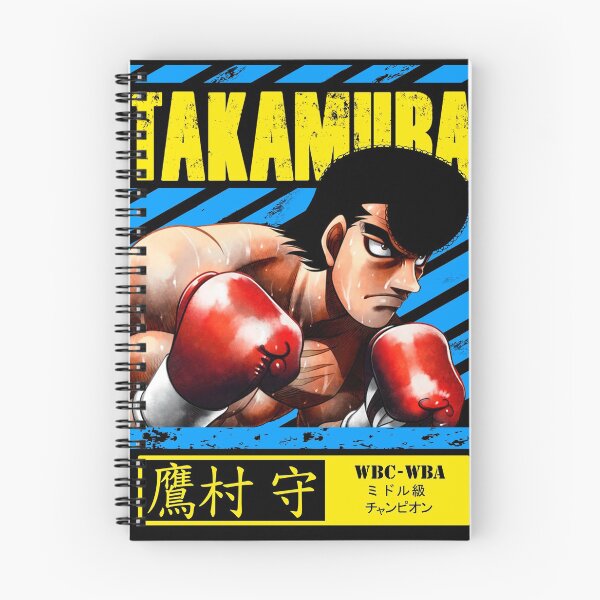 Item preview, Mamoru Takamura - Hajime No Ippo designed and sold by Siggford.