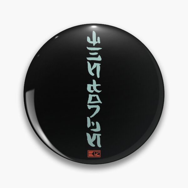 Item preview, Aurebesh Calligraphy "The Force" (Dark) designed and sold by 3ND-RA.