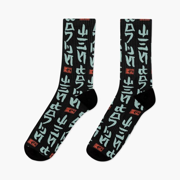 Item preview, Aurebesh Calligraphy "The Force" (Dark) designed and sold by 3ND-RA.